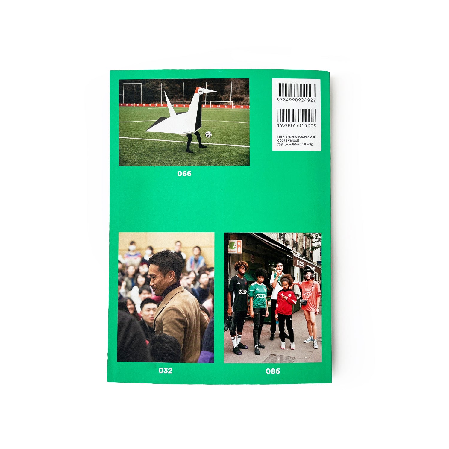SHUKYU Magazine: Issue 5