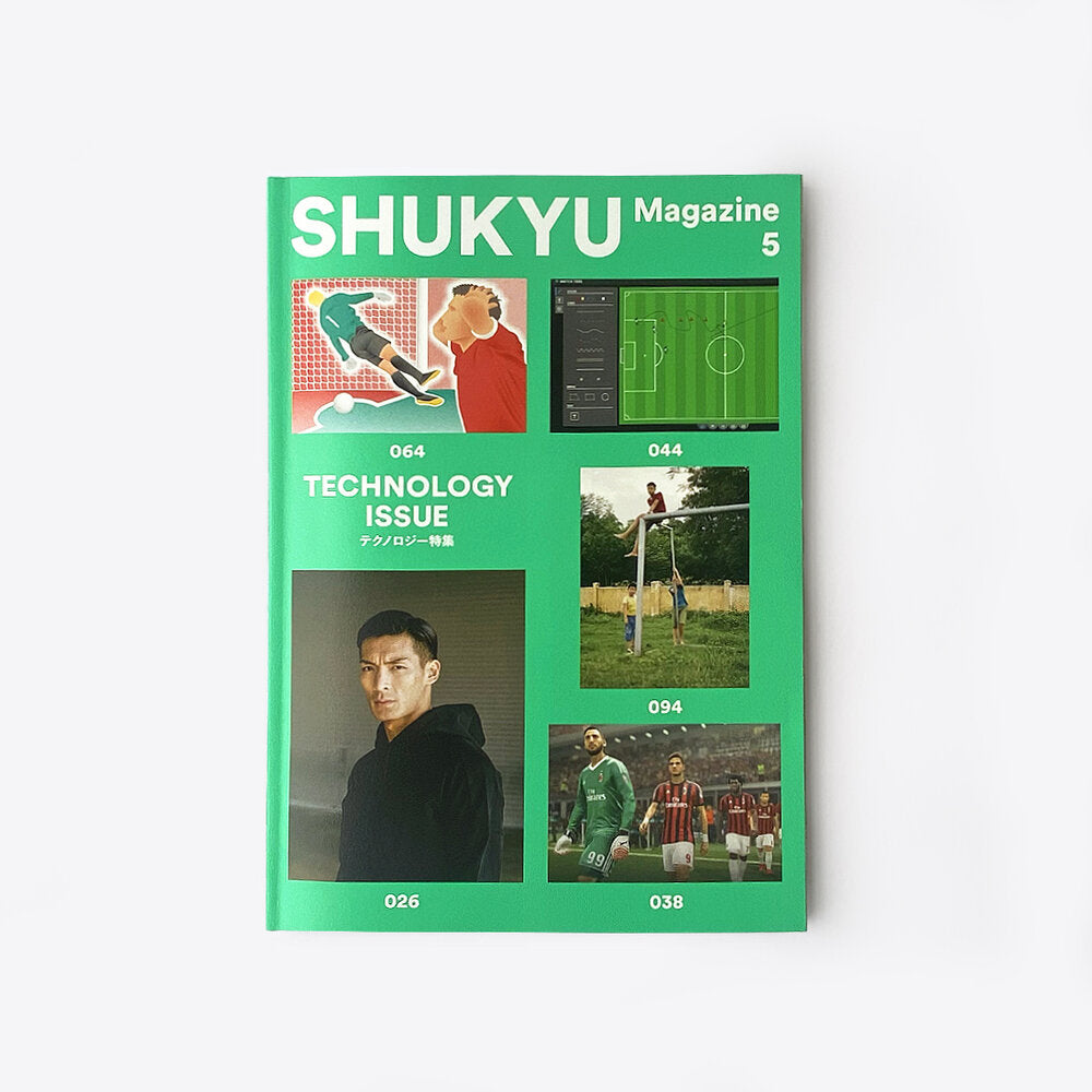 SHUKYU Magazine: Issue 5